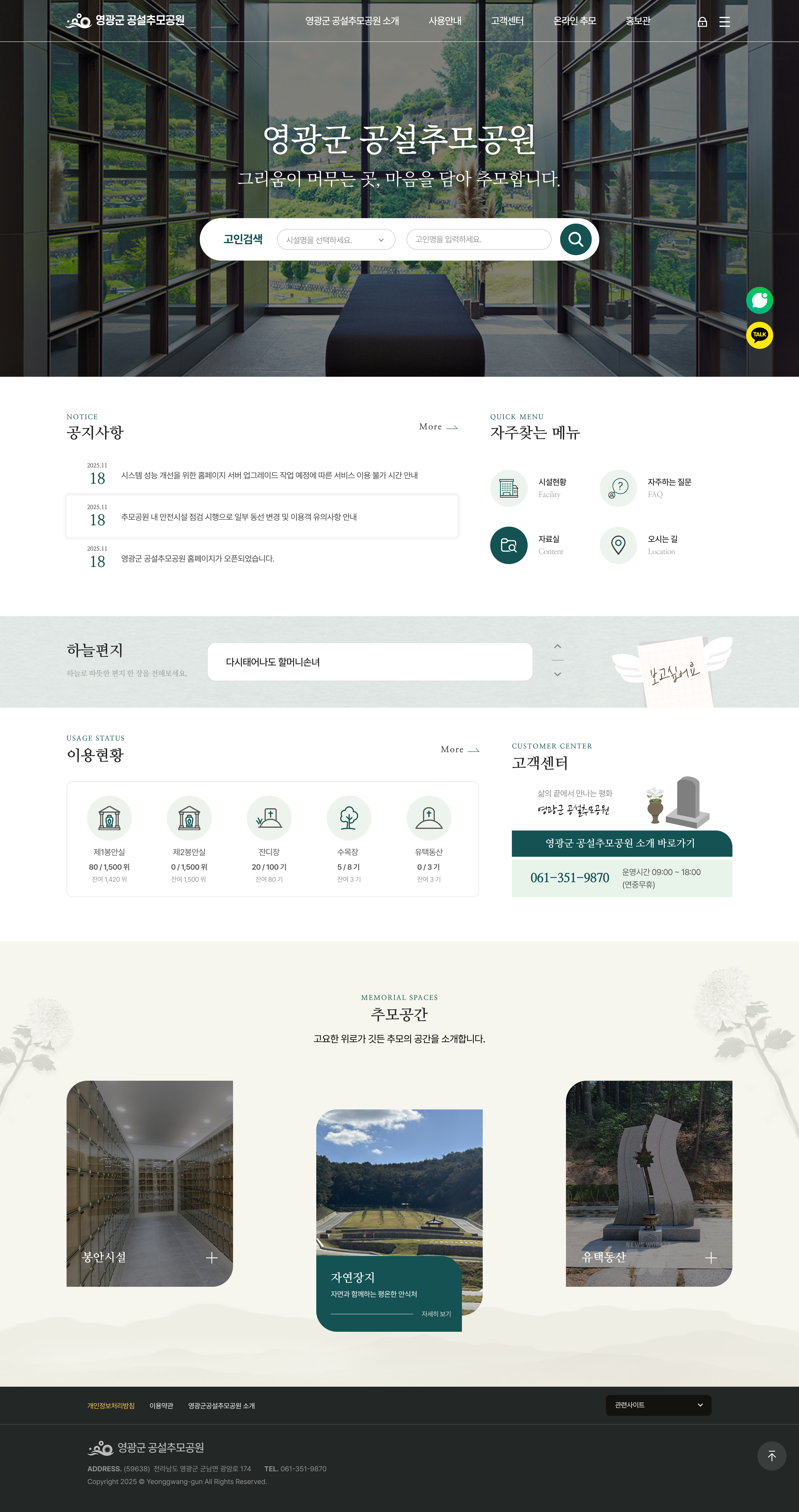 메인시안 B 풀 이미지